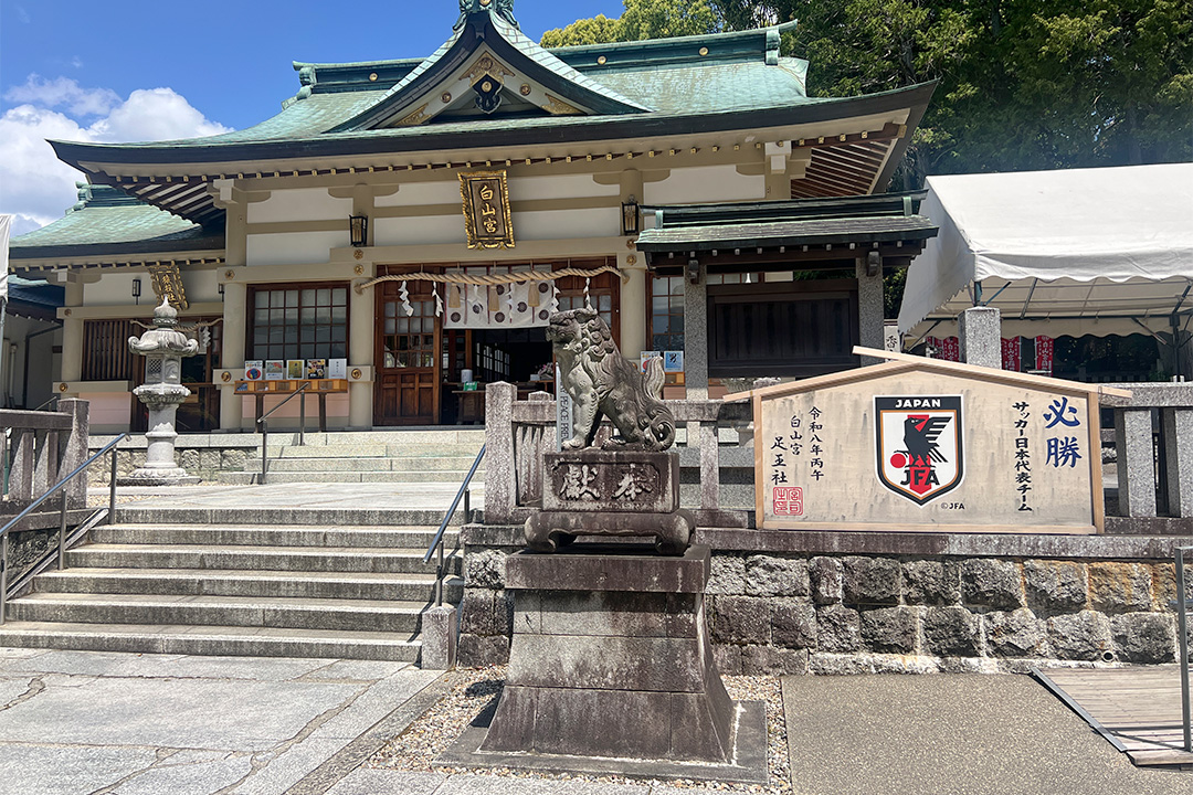 白山宮,足王社,日進市,愛知,サッカー
