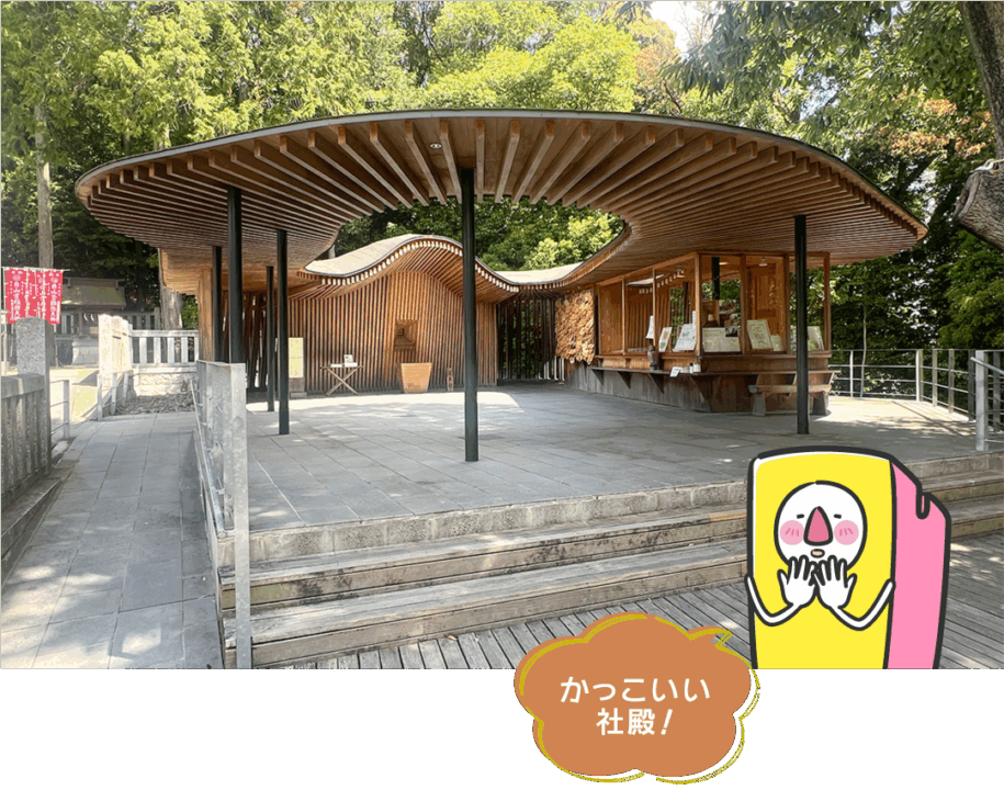 白山宮,足王社,日進市,愛知,サッカー