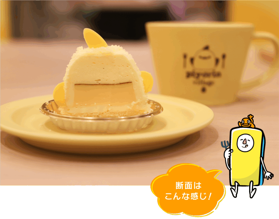 ぴよりん,ビレッジ,カフェ,名古屋駅,village,グッズ,お土産
