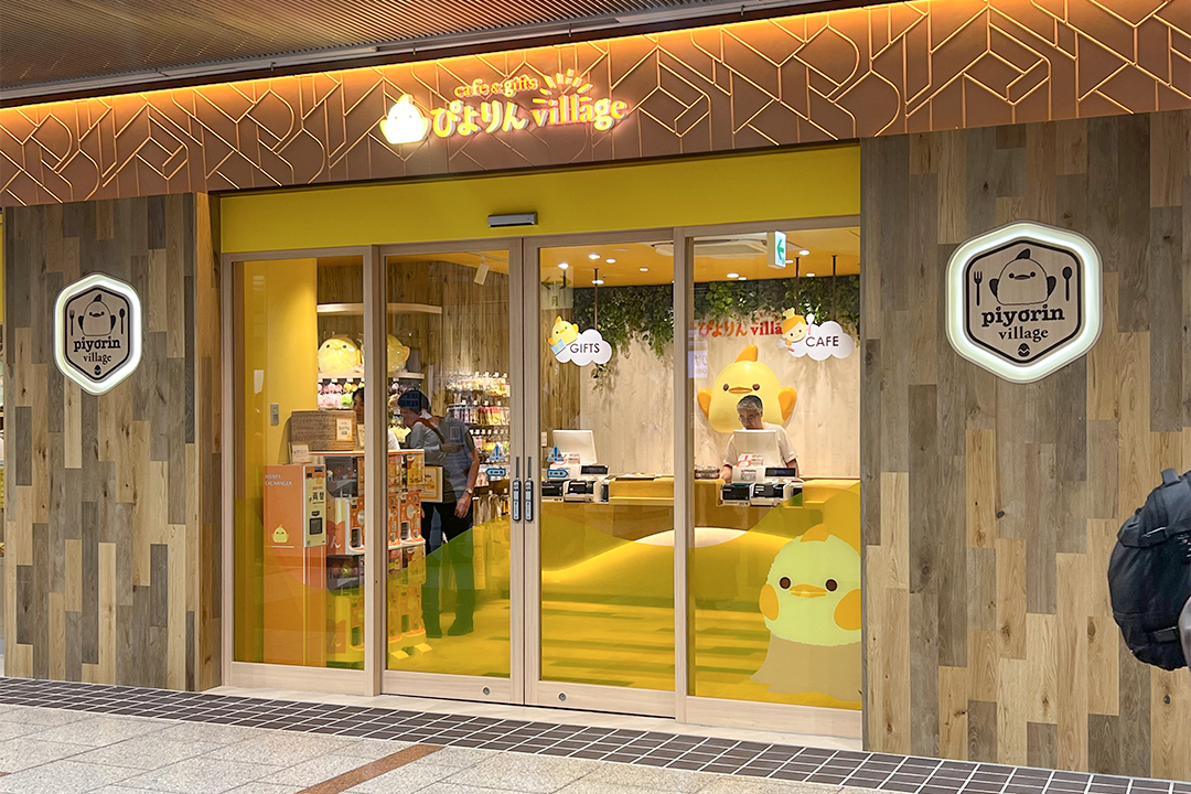 ぴよりん,ビレッジ,カフェ,名古屋駅,village,グッズ,お土産