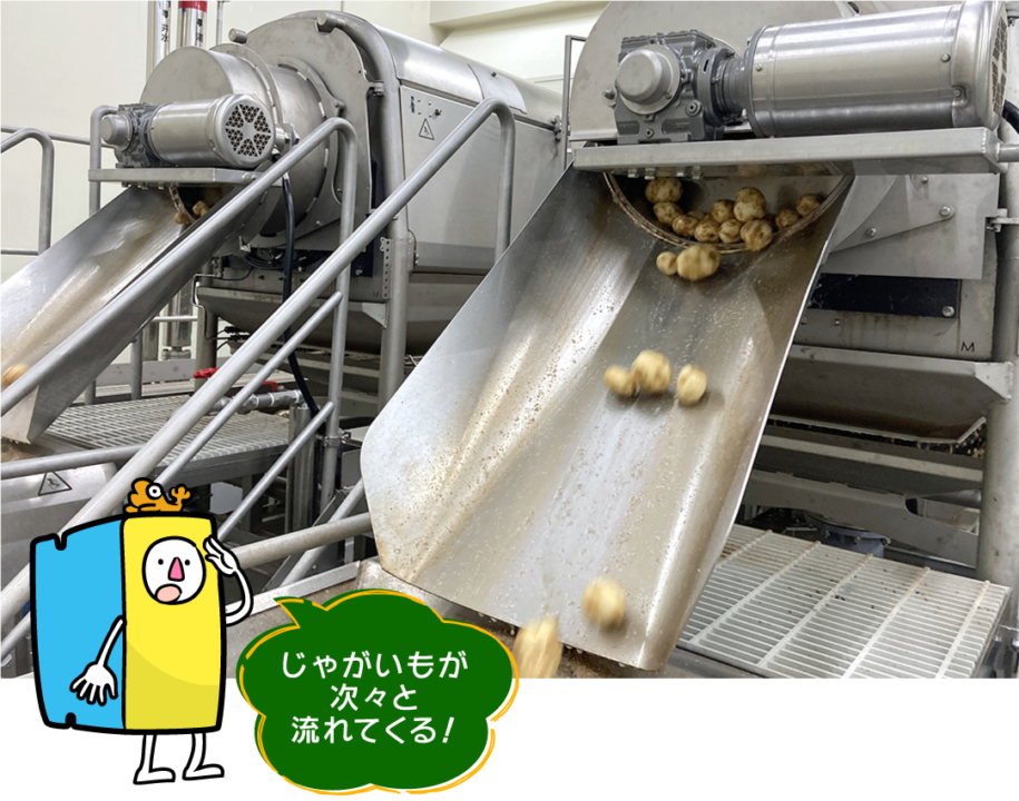 海津市,湖池屋, 湖池屋GOGO！ファクトリー,工場見学,ポテトチップス
