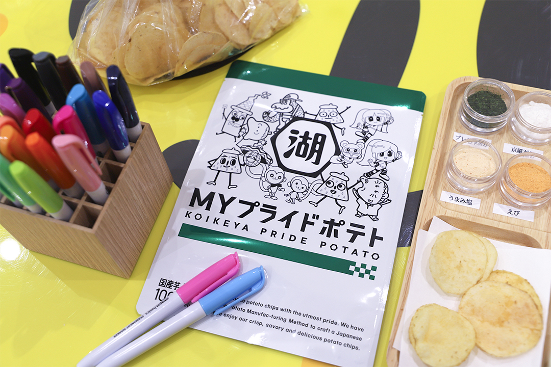 工場見学、愛知、東海、無料、子供、大人