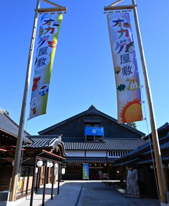 オカゲ屋敷, 伊勢, 体験型ミュージアム,子どもとお出かけ