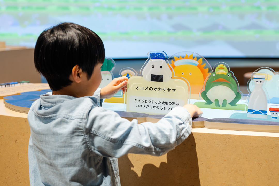 オカゲ屋敷, 伊勢, 体験型ミュージアム,子どもとお出かけ