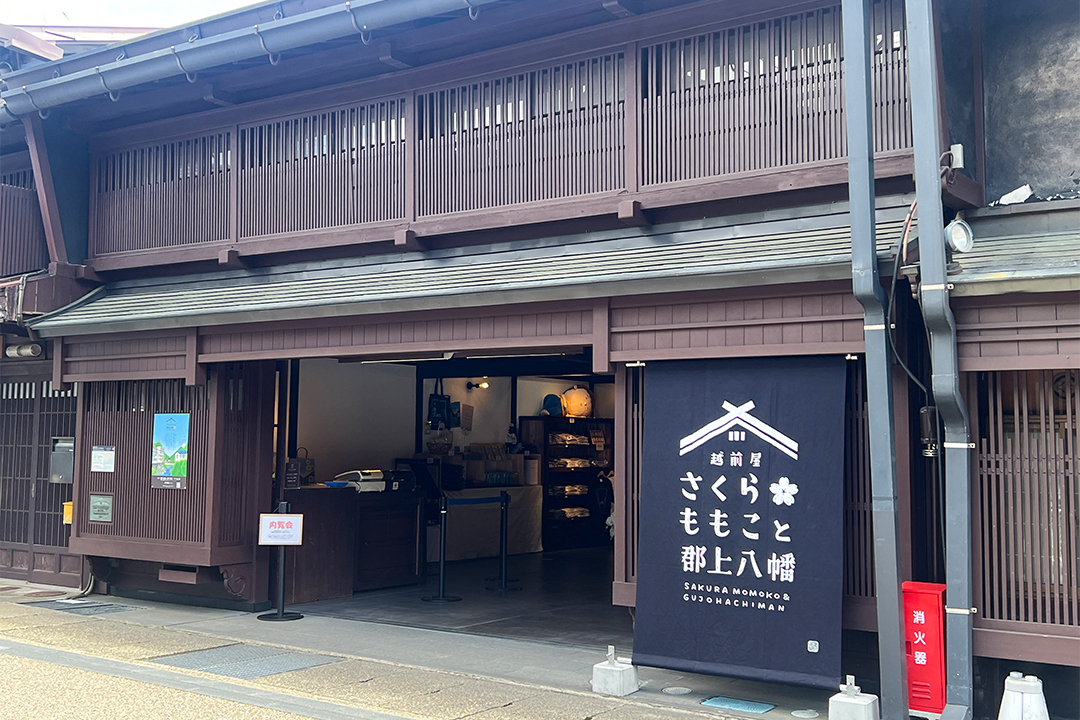 郡上八幡,観光,さくらももこ,GJ8マン,ランチ,カフェ