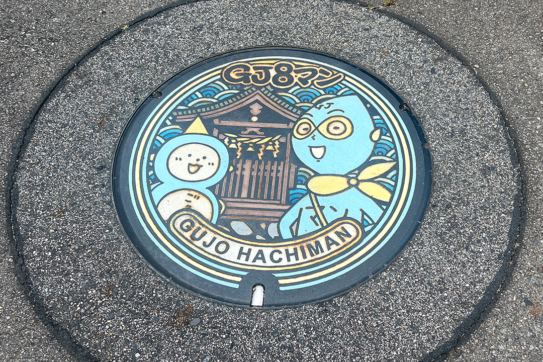 郡上八幡,観光,さくらももこ,GJ8マン,ランチ,カフェ