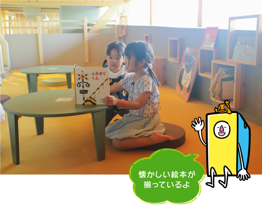 愛知健康の森公園,スタバ,あいち健康の森公園,リニューアル,室内遊び場,大府