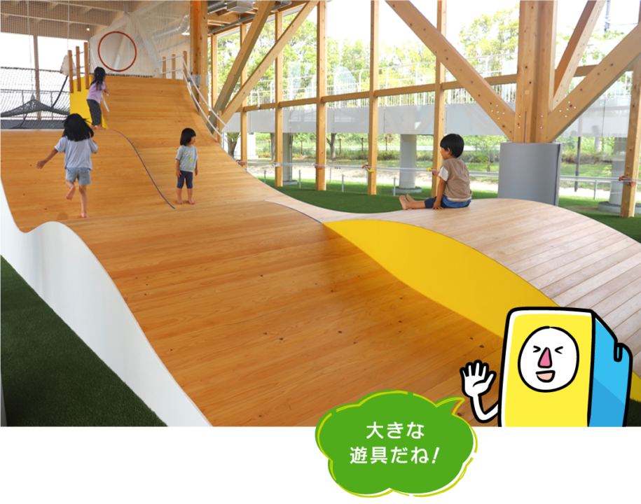 愛知健康の森公園,スタバ,あいち健康の森公園,リニューアル,室内遊び場,大府