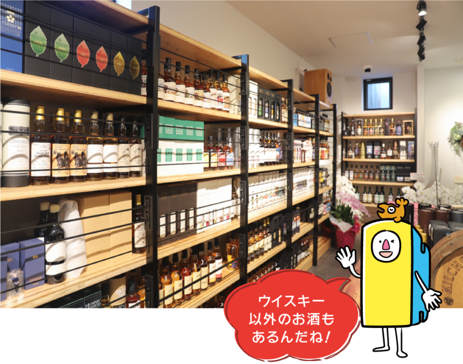 大須,たまには酒店,ウイスキー,試飲,熱帯魚,カフェ,バー