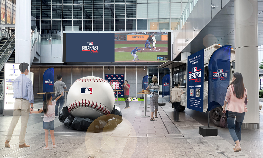 MLB,メジャーリーグ観戦,名駅,名古屋,JRゲートタワー