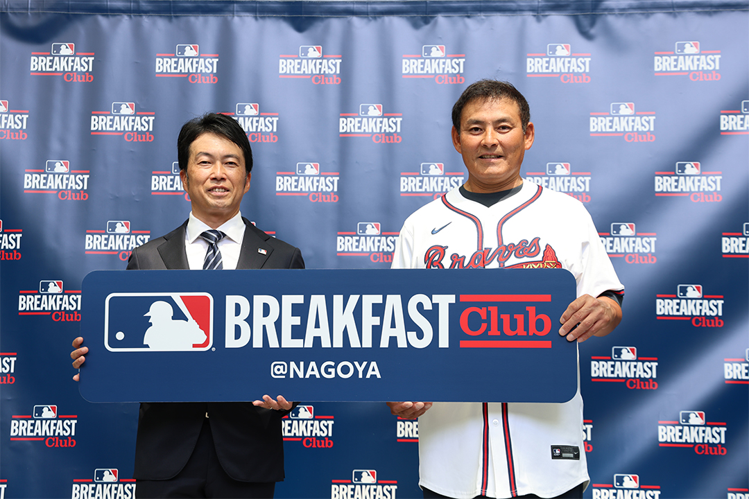 MLB,メジャーリーグ観戦,名駅,名古屋,JRゲートタワー
