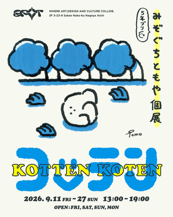 みぞぐちともや,個展,東海オンエア,SPOT,名古屋