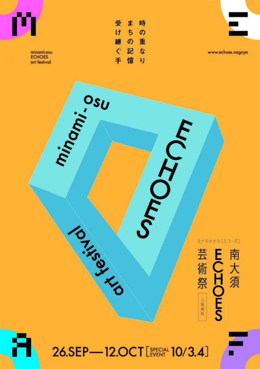 ノヨリ,ワークショップ,香皿,名古屋,尾張仏具,体験